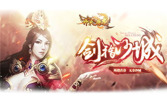 游戏王屠龙,屠龙者的宿命与传奇(图2) 游戏王屠龙,屠龙者的宿命与传奇(图2)