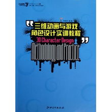角色游戏实训,幼儿社会性发展与认知成长的实践探索(图3) 角色游戏实训,幼儿社会性发展与认知成长的实践探索(图3)