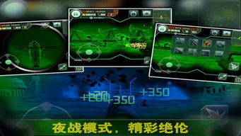 ios第一人称游戏,iOS平台热门第一人称射击与冒险游戏大盘点(图3) ios第一人称游戏,iOS平台热门第一人称射击与冒险游戏大盘点(图3)