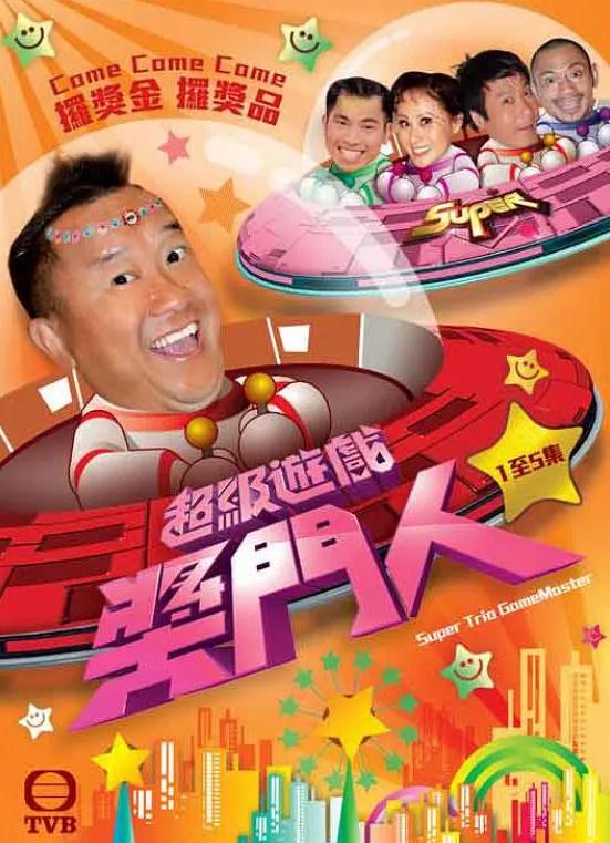 超级游戏奖门人10,谁将问鼎荣耀巅峰？(图2)