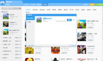 电脑游戏库,盘点我的电脑游戏收藏之旅(图2) 电脑游戏库,盘点我的电脑游戏收藏之旅(图2)