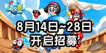 泡泡堂单机版手机游戏,畅享指尖欢乐(图2) 泡泡堂单机版手机游戏,畅享指尖欢乐(图2)