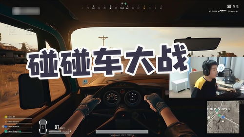 抢车子的游戏,玩法解析与赚钱技巧(图3) 抢车子的游戏,玩法解析与赚钱技巧(图3)