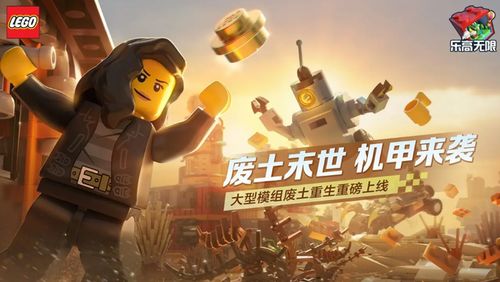 末世沙盒游戏,探索沙盒游戏的无限可能(图2) 末世沙盒游戏,探索沙盒游戏的无限可能(图2)