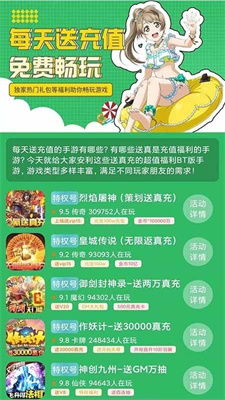 739游戏,揭秘刺激娱乐新体验(图3) 739游戏,揭秘刺激娱乐新体验(图3)