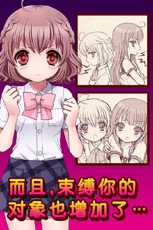 高H类游戏,探索激情与冒险的极致体验(图3) 高H类游戏,探索激情与冒险的极致体验(图3)