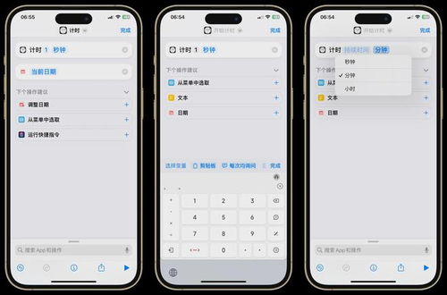 苹果手机玩游戏怎么没有声音,苹果手机游戏无声问题全面解析(图3)