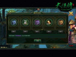 游族游戏平台,引领行业创新与全球化布局(图3) 游族游戏平台,引领行业创新与全球化布局(图3)