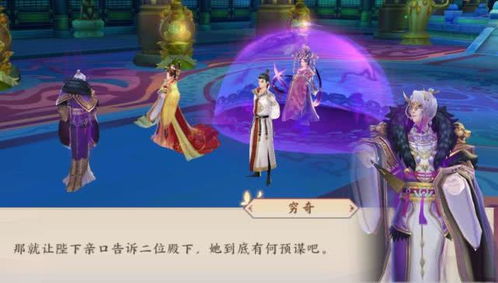 神展开游戏,MMORTS手游开启诸神之战(图3) 神展开游戏,MMORTS手游开启诸神之战(图3)