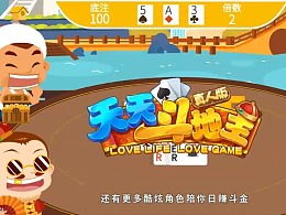 飞碟说游戏,揭示地球与外星世界的神秘联系(图1) 飞碟说游戏,揭示地球与外星世界的神秘联系(图1)