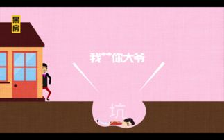 飞碟说游戏,揭示地球与外星世界的神秘联系(图2) 飞碟说游戏,揭示地球与外星世界的神秘联系(图2)