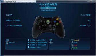 游戏手柄资源,种类、优势、使用技巧与市场趋势(图1) 游戏手柄资源,种类、优势、使用技巧与市场趋势(图1)