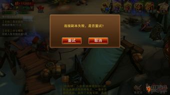 下游戏断网,断网事件背后的故事与反思(图3) 下游戏断网,断网事件背后的故事与反思(图3)