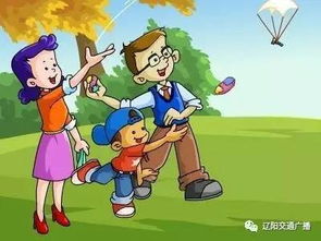 一家三口亲子游戏,一家三口创意游戏集锦”(图1) 一家三口亲子游戏,一家三口创意游戏集锦”(图1)