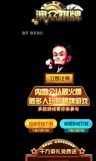 澳众游戏,引领潮流的电竞新势力(图1)