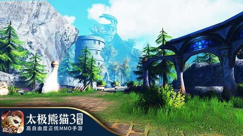 风景最美的游戏,盘点风景最美的游戏世界(图2)