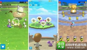 pok游戏,探索神奇宝贝世界的奇幻冒险之旅(图1) pok游戏,探索神奇宝贝世界的奇幻冒险之旅(图1)