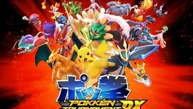 pok游戏,探索神奇宝贝世界的奇幻冒险之旅(图3) pok游戏,探索神奇宝贝世界的奇幻冒险之旅(图3)