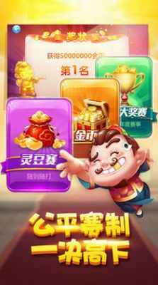 牛牛齐聚游戏,牌技与策略的竞技盛宴(图3) 牛牛齐聚游戏,牌技与策略的竞技盛宴(图3)