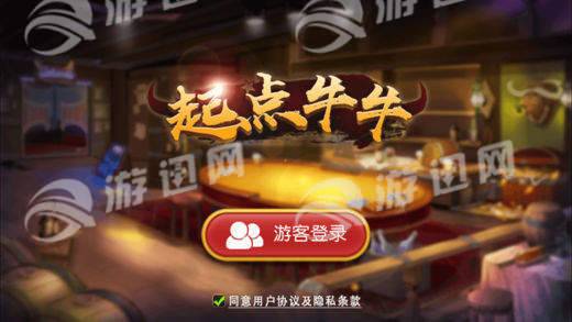 牛牛齐聚游戏,牌技与策略的竞技盛宴(图2) 牛牛齐聚游戏,牌技与策略的竞技盛宴(图2)