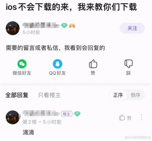 套路别人的游戏,揭秘如何巧妙借鉴他人游戏打造独特作品(图1) 套路别人的游戏,揭秘如何巧妙借鉴他人游戏打造独特作品(图1)