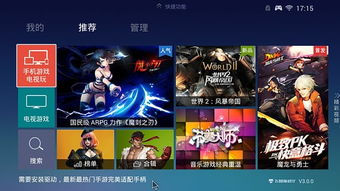 飞智游戏厅苹果版,打造个性化游戏体验(图2) 飞智游戏厅苹果版,打造个性化游戏体验(图2)