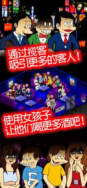 开酒吧的游戏,创意游戏体验指南(图1) 开酒吧的游戏,创意游戏体验指南(图1)