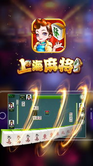 上海游戏多,引领全球潮流(图3)