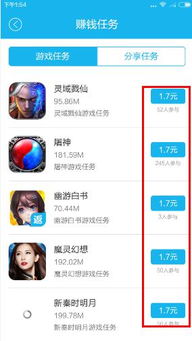 返利宝游戏,畅享游戏福利新体验(图1) 返利宝游戏,畅享游戏福利新体验(图1)