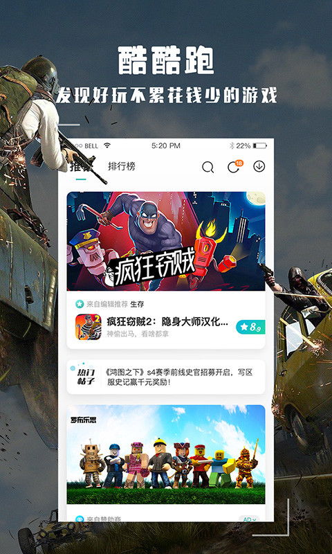 酷酷游戏平台,畅游虚拟世界的奇幻之旅(图3) 酷酷游戏平台,畅游虚拟世界的奇幻之旅(图3)