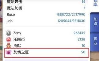 手机游戏证书,安全认证与权限管理的核心解析(图3) 手机游戏证书,安全认证与权限管理的核心解析(图3)