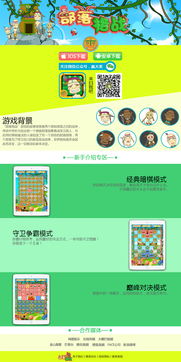 小游戏博客,基于Python的推箱子小游戏开发与功能拓展(图3) 小游戏博客,基于Python的推箱子小游戏开发与功能拓展(图3)