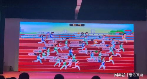 晚会上的互动游戏,共度精彩——晚会游戏集锦”(图3) 晚会上的互动游戏,共度精彩——晚会游戏集锦”(图3)