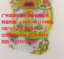 游戏厅叠乌龟,叠乌龟的趣味与奥秘(图1)