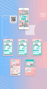 应聘小游戏,轻松提升求职技能(图3) 应聘小游戏,轻松提升求职技能(图3)