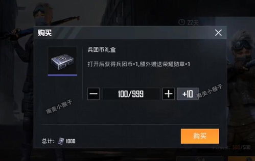 游戏取消首充,玩家维权呼吁公正处理(图3) 游戏取消首充,玩家维权呼吁公正处理(图3)