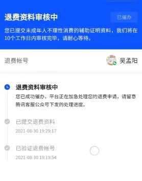 我要如何说再见安卓版下载 (图1) 我要如何说再见安卓版下载 (图1)