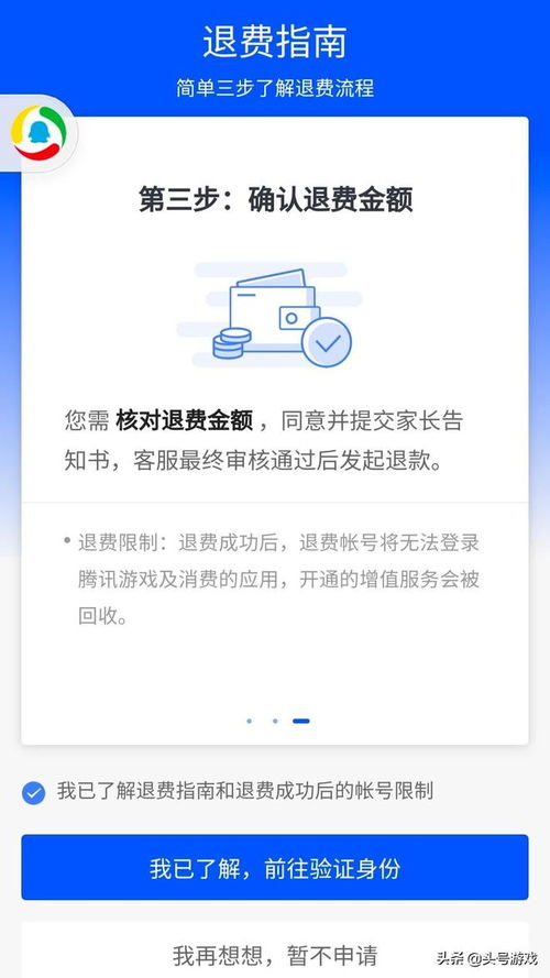 我要如何说再见安卓版下载 (图2) 我要如何说再见安卓版下载 (图2)