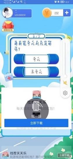巧克力竞赛游戏最新版2024下载安装安卓版 (图2) 巧克力竞赛游戏最新版2024下载安装安卓版 (图2)