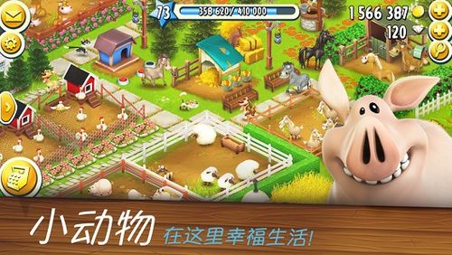 宝宝神奇牧场游戏红包版最新apk (图3) 宝宝神奇牧场游戏红包版最新apk (图3)