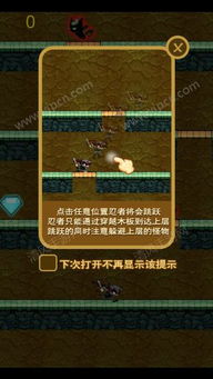 新不良人正版安卓手机游戏下载 (图1)