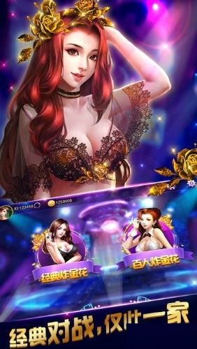 脑力龙虎斗 (图2) 脑力龙虎斗 (图2)