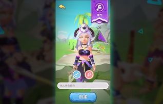 不休的乌拉拉下载官网版 (图3)