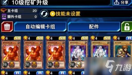 游戏王加血,掌控战场局势(图1) 游戏王加血,掌控战场局势(图1)