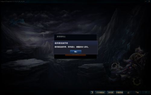lol进不了游戏画面,全面解析与解决策略(图1) lol进不了游戏画面,全面解析与解决策略(图1)
