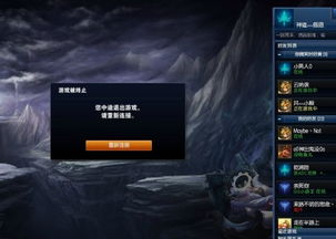 lol进不了游戏画面,全面解析与解决策略(图2) lol进不了游戏画面,全面解析与解决策略(图2)