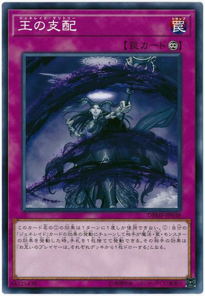 游戏王death,海马岛探险与智慧对决(图1) 游戏王death,海马岛探险与智慧对决(图1)