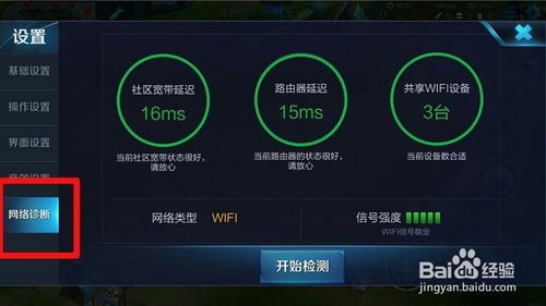 用4g打游戏,畅享游戏乐趣(图1) 用4g打游戏,畅享游戏乐趣(图1)