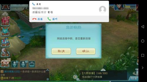用4g打游戏,畅享游戏乐趣(图3) 用4g打游戏,畅享游戏乐趣(图3)