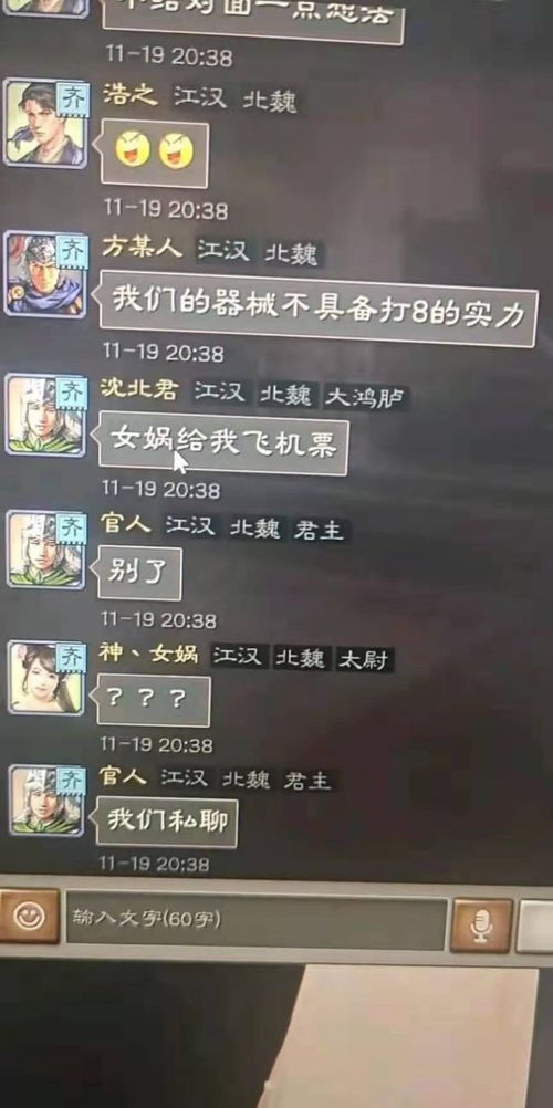 1787游戏,揭秘美国宪法诞生的传奇之旅(图3)